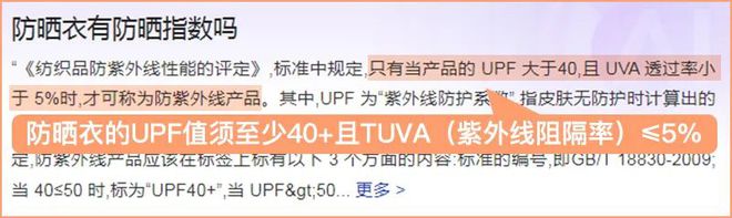 乐鱼游戏官网入口,不吐不快你可能真的不会防晒!