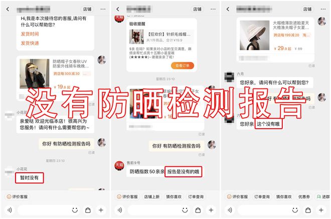 乐鱼全站网页版登录入口,爆卖10w+的亲子款折叠防晒帽来了!轻薄不闷热百搭显脸小