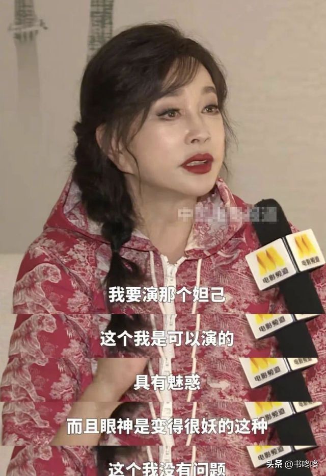 乐鱼官网入口,刘晓庆新剧73岁演27岁剧照曝光网友:修图师要抑郁了吧