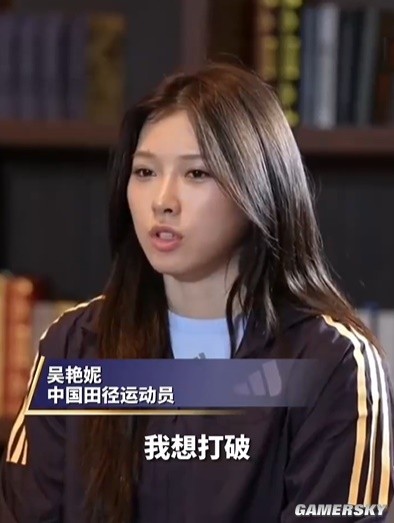 leyucom乐鱼官网,吴艳妮谈化妆参加比赛:21世纪了 我们运动员要展现自己风
