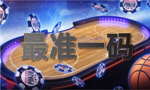 乐鱼全站网页版登录入口,粉丝给周鸿祎设计发型(中国)iosAndroid通用版A