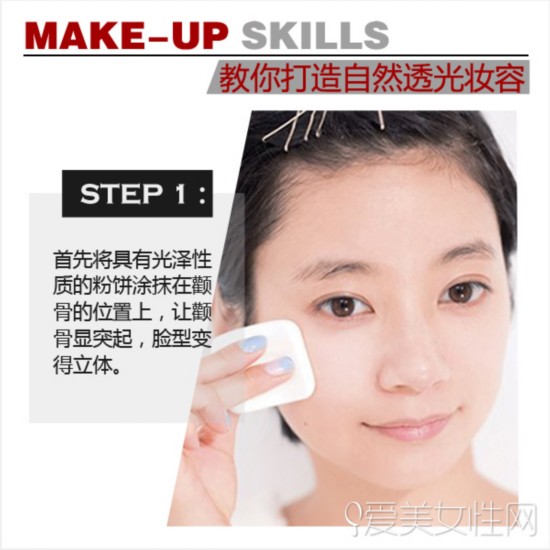 乐鱼游戏官网入口,妆容营造自然边界让你整个人闪闪发光