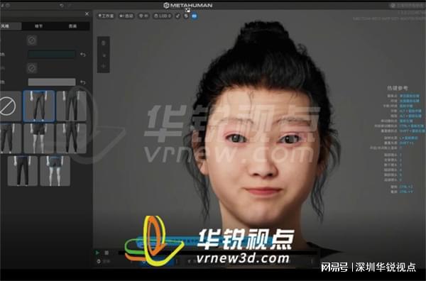 乐鱼游戏官网入口,企业AI代言人捏脸工具简单好用功能强大