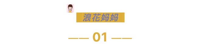 乐鱼游戏官网入口,00后小学生化妆视频火爆全网浓妆艳抹堪比网红!妈妈看到被吓坏