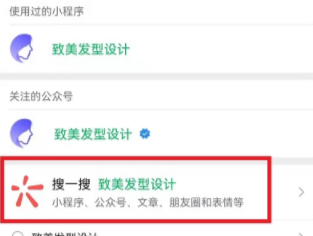 乐鱼官网入口,九宫格发型是什么软件 九宫格发型照片拼图制作怎么弄抖音