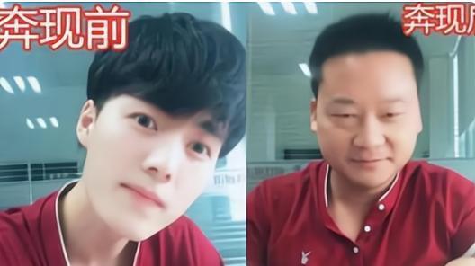乐鱼游戏官网入口,大学生网恋奔现“惊魂记”:女神变大妈帅气小鲜肉变中年大叔!