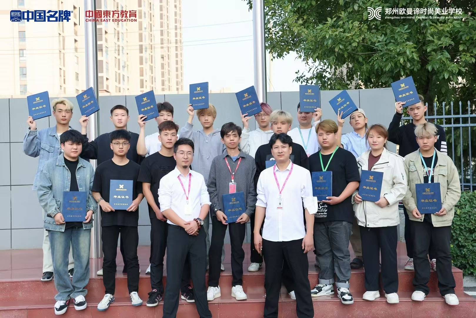 乐鱼游戏官网入口,河南十大知名美业技术学校盘点:引领时尚美业教育新风向