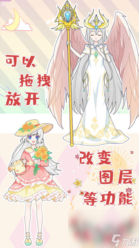leyucom乐鱼官网,公主化妆装扮游戏分享2025 热门的公主化妆换装游戏分享
